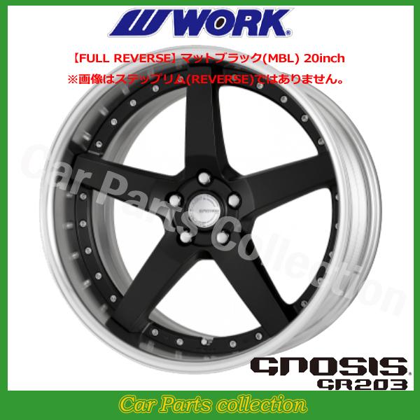 ワークグノーシス21インチ - 21インチ