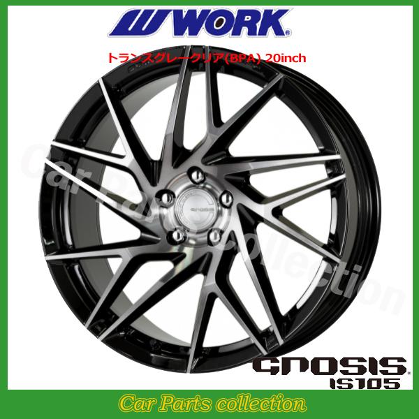 WORK 20インチ 8.5J ワーク(WORK) グノーシス(GNOSIS)IS105 WORK 20インチ 8.5J ワーク(WORK) グノーシス(GNOSIS)IS105