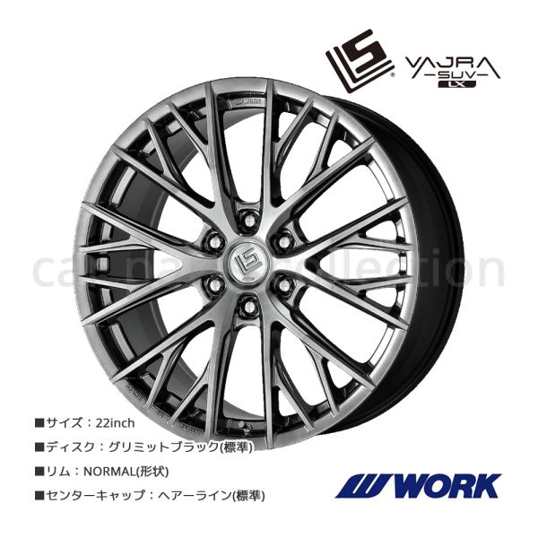 ワーク LS WORK 22インチ 10.0J +48 6H 139.7 WORK ワーク ホイール LS VAJRA SUV