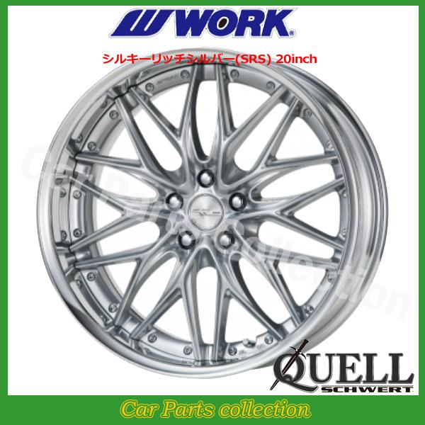 WORK 20インチ 8.5J DEEP RIM Odisk ワーク(WORK) シュヴァート WORK 20インチ 8.5J DEEP RIM Odisk ワーク(WORK) シュヴァート