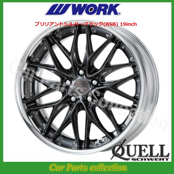 WORK 19インチ 8.5J DEEP RIM Odisk ワーク(WORK) シュヴァート WORK 19インチ 8.5J DEEP RIM Odisk ワーク(WORK) シュヴァート