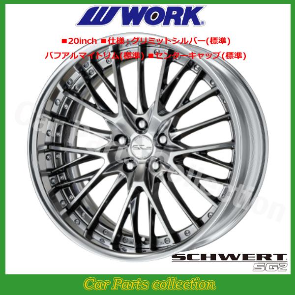 シュヴァート 車用ホイール 19インチ ワークの人気商品・通販 シュヴァート 車用ホイール 19インチ ワークの人気商品・通販