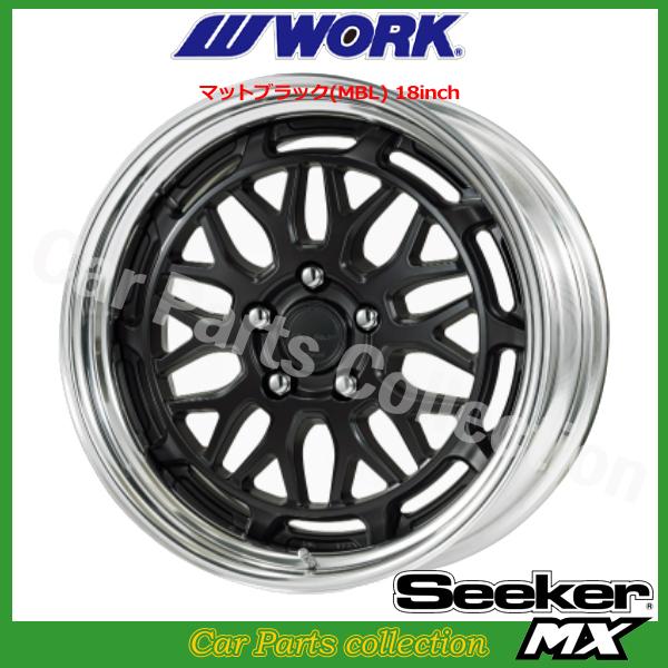 WORK 18インチ 7.5J ステップリム STANDARD Adisk ワーク シーカーMX 