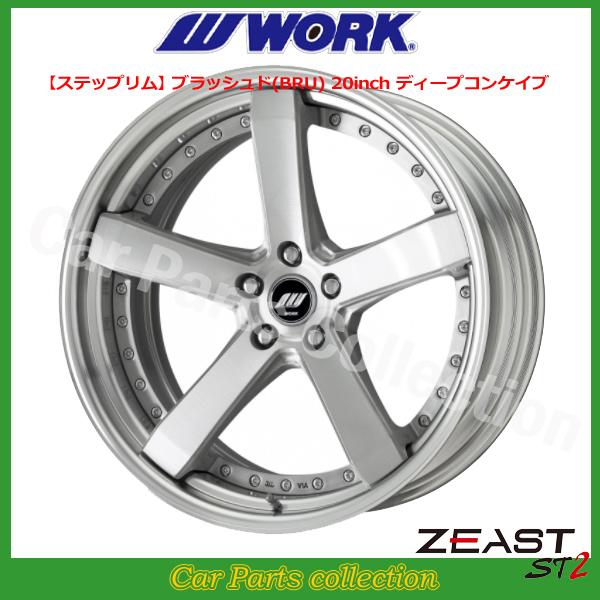 20インチ 車用ホイール ワーク ジーストの人気商品・通販・価格比較 