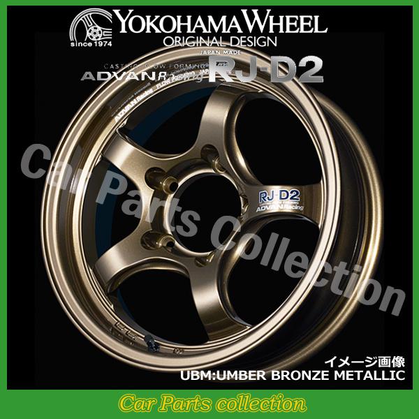 16C` 5.5J 5H P.C.D:139.7 INSET:20 Rn} YOKOHAMA Aho[VORJ-D2 for JIMNY UBM(1{)