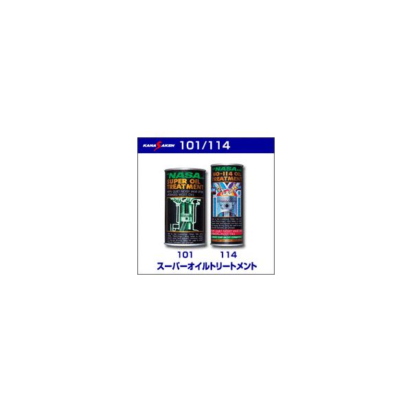 エンジンオイル 添加剤】スーパーオイルトリートメント 300cc【KANASAKEN 101 300cc】 /【Buyee】 エンジンオイル 添加剤】スーパーオイルトリートメント 300cc【KANASAKEN 101 300cc】 /【Buyee】