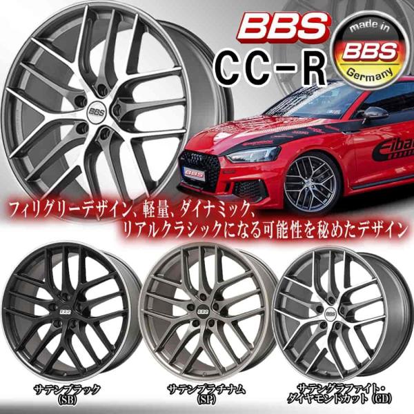 激安特価ブランド Cc R s 5 112 Germany 19インチ 19 9 5j アルミホイール 4本特価 Sp アルミ ホイール s Ccr Sp 4p 4本特価 42 ホイール4本セット Mania No 1 s s Ccr Sp 4p Car