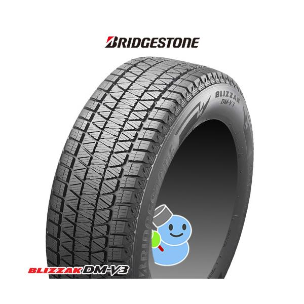 メール便なら送料無料】 タイヤ2本 255 50R21 109Q XL BRIDGESTONE