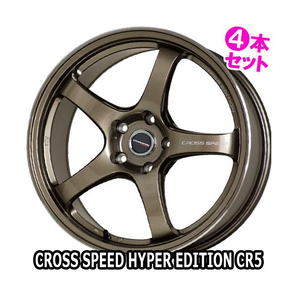 (4{) 15×7.0J +28 4/100 NXXs[h CR5 (BRM) zbgX^bt 15C` zC[4{Zbg CROSS SPEED