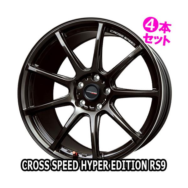 (4{) 18×8.5J +45 5/100 NXXs[h RS9 (GGM) zbgX^bt 18C` zC[4{Zbg CROSS SPEED