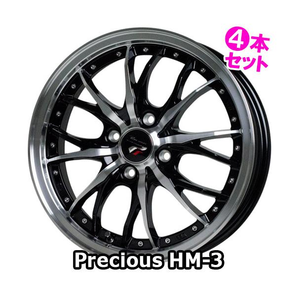 (4{) 16×6.0J +45 4/100 vVX HM-3 (BK/P) zbgX^bt 16C` zC[4{Zbg Precious