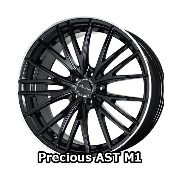 20×8.5J +43 5/114.3 vVX AXgM1 (BK/P) zbgX^bt 20C` zC[1{ Precious