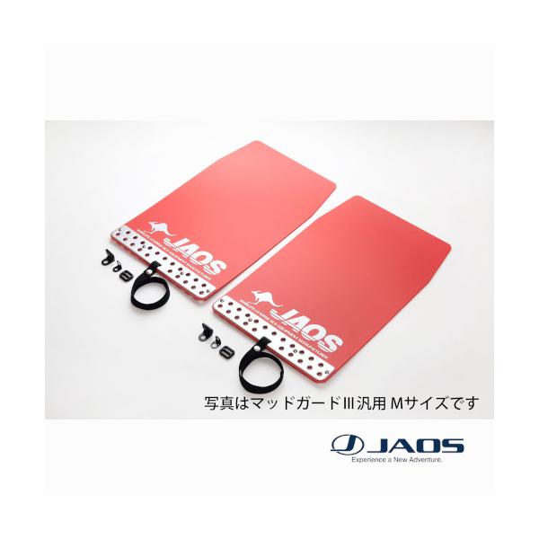 新品未使用JAOS マッドガード III レッド Mサイズ JAOS マッドガード3 フロントセット レッド C-HR ALL(16.12-) ※セット