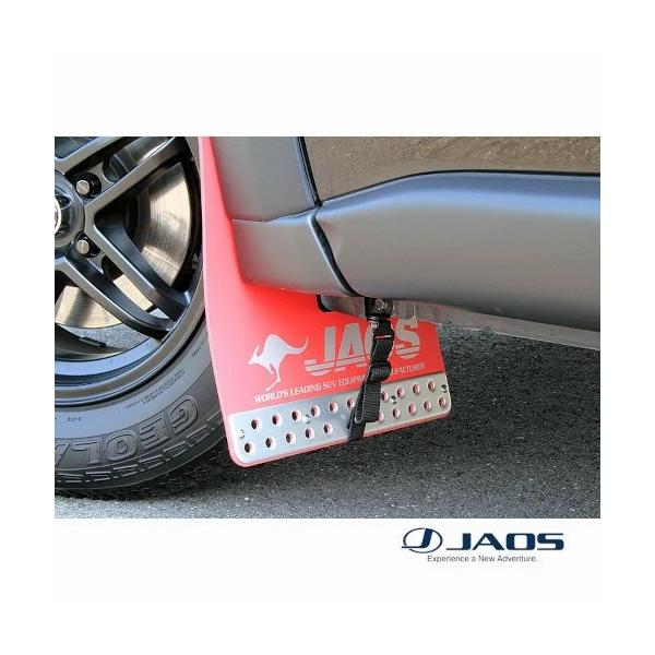 JAOS マッドガード3 フロントセット レッド エクストレイル 31系 ALL