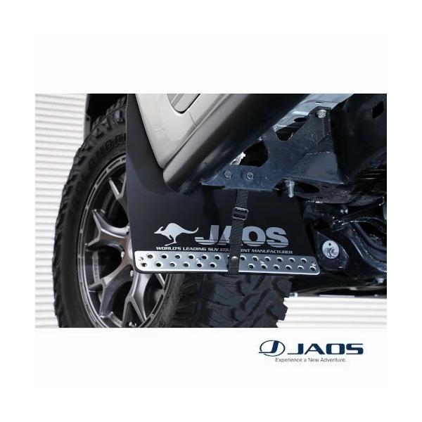 JAOS マッドガード　リヤセット ブラック トヨタ 125系 ハイラックス JAOS マッドガード III フロント＆リアセット ブラック トヨタ
