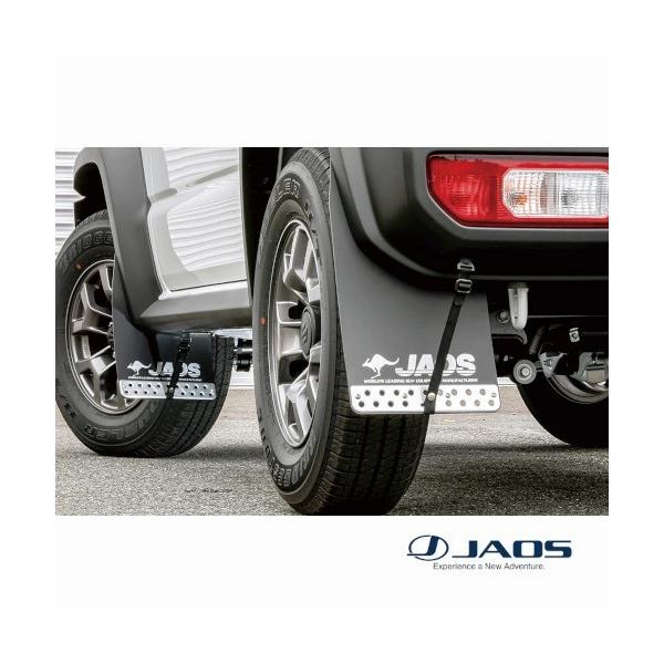 JAOS マッドガード3 リヤセット ブラック ジムニー JB74系 ALL（純正