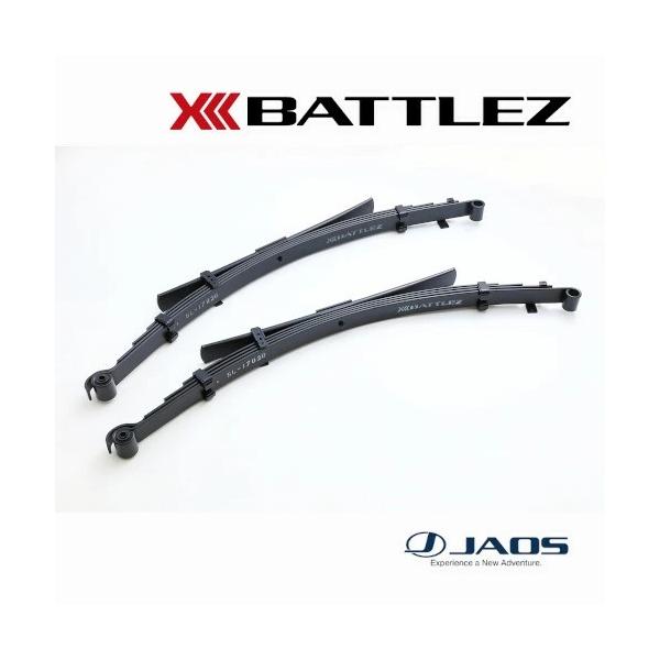 BATTLEZ リフトアップスプリング ハイラックス 125系 JAOS BATTLEZ リフトアップスプリング リヤ ハイラックス 125系｜株式