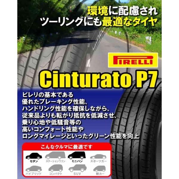 50 Off 在庫有 4本特価 245 50r18 100w R F ピレリ チントゥラートp7 ランフラット Bmw承認 18インチ サマータイヤ 4本セット Cinturato P7 メーカー直送ランキング1位
