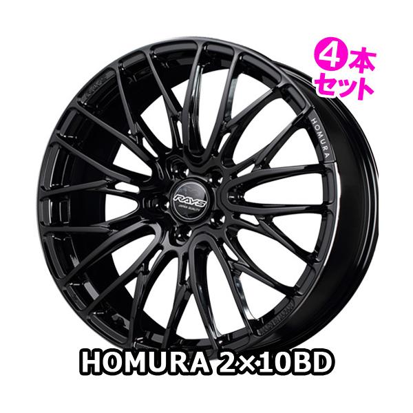 レイズ homura 18インチ 車用ホイールの人気商品・通販・価格比較 ...