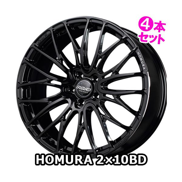 4本特価) 18×7.5J +50 5/100 ホムラ 2X10BD (B9J) レイズ 18インチ