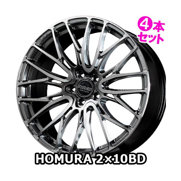 高級素材使用ブランド ホイール 限界価格 レイズ インチ タイヤ ホイールセット Luhacovice Cz