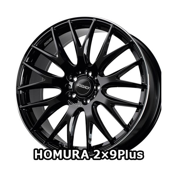 レイズ Homura 18インチ 車用ホイールの人気商品 通販 価格比較 価格 Com