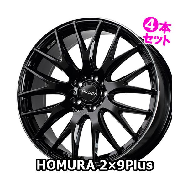 19インチ レイズ ホイール 車用の人気商品 通販 価格比較 価格 Com