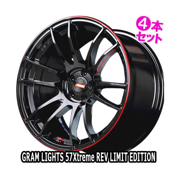 4本特価) 18×7.5J +49 5/114.3 グラムライツ 57エクストリーム 4本特価) 18×7.5J +49 5/114.3 グラムライツ 57エクストリーム