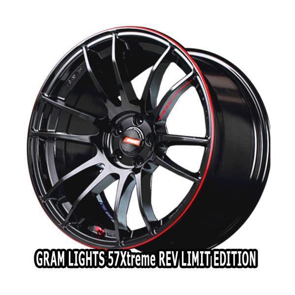 18×8.5J +44 5/100 グラムライツ 57エクストリーム REV LIMIT 18×8.5J +44 5/100 グラムライツ 57エクストリーム REV LIMIT