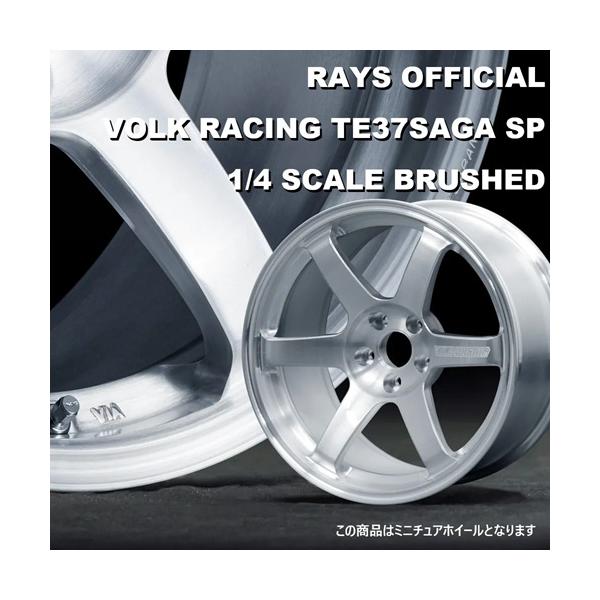 RAYS VOLKRACING 1/4 ミニチュア TE37SAGA RAYS レイズ オフィシャルギア RAYS OFFICIAL VOLK RACING TE37SAGA SP