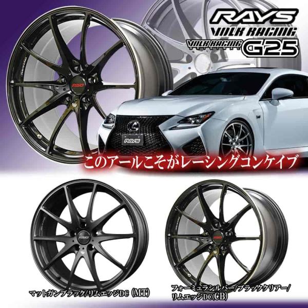 ボルクレーシング Mt レイズ 自動車 ホイール1本 5 114 3 18インチ 18 8 5j G25 G25 Rays G25 Mt 1p Car Racing 35 18インチ Volk Mania No 1