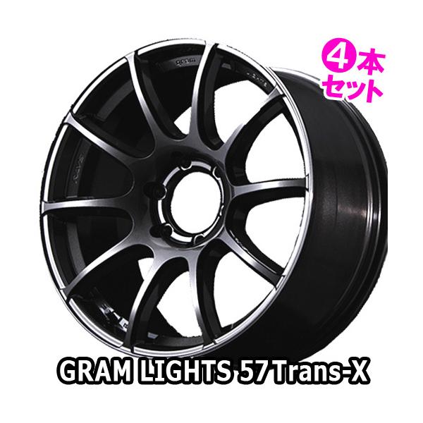 4本特価) 18×8.0J +36 6/139.7 グラムライツ 57トランスX (H8 4本特価) 18×8.0J +36 6/139.7 グラムライツ 57トランスX (H8