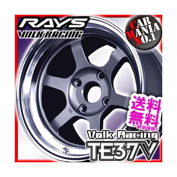 車用ホイール レイズ Te37vの人気商品 通販 価格比較 価格 Com