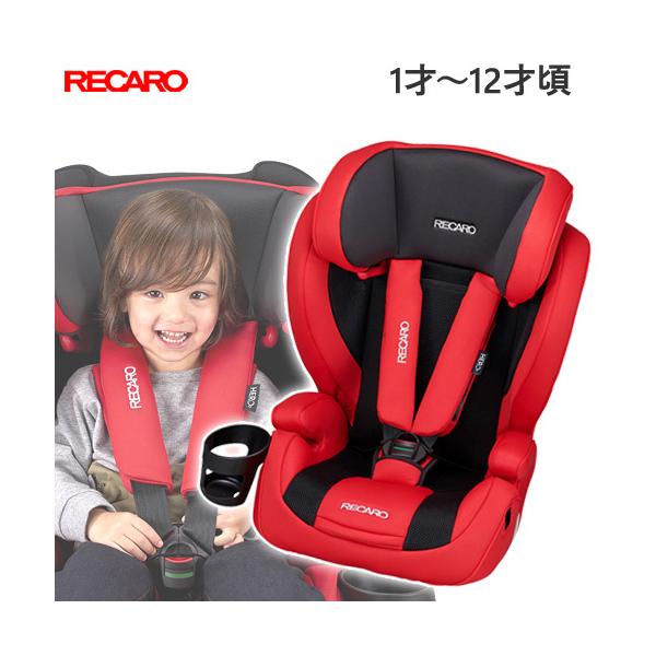 特典付/在庫限り) レカロ チャイルドシート J1 ネオ サンライズレッド (赤) 1歳から12歳位 RECARO J1 Neo 日本正規品  :recoro-j1-09:カーマニアNo.1 通販 