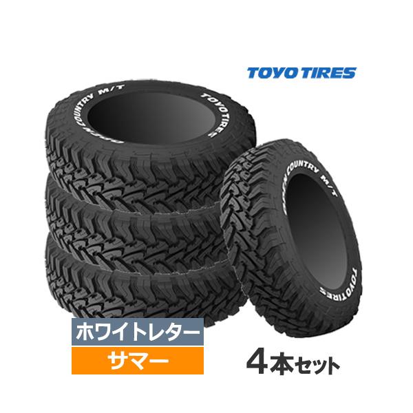 TOYO オープンカントリーMt 225/75/16 5本セット-