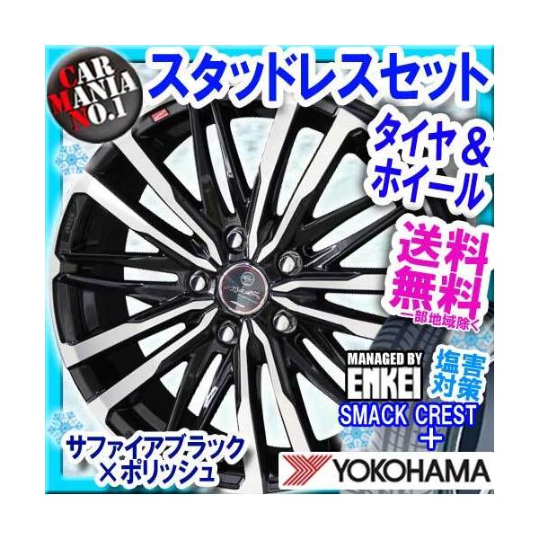 ハスラー 155 80r13 ヨコハマ ヨコハマ アイスガード5プラス Ig50 ヴァーレン 13インチ スタッドレスタイヤ Ig50 ホイール 4本セット ヴァーレン W03 W gw146 Car Mania No 1