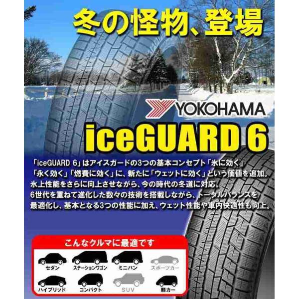 通販激安 ヨコハマ ホイール スタッドレスタイヤ 195 65r15 ホイール Ig60 5穴 4本セット スタッドレスタイヤ 冬タイヤ ホイールセット W fw Car Pcd100 15インチ 15 6 0 No 1 ヴァーレンw03 アイスガード6 Mania