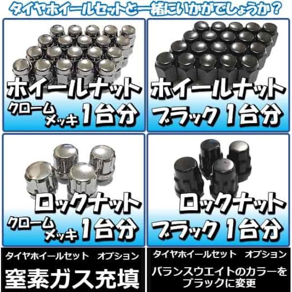 スタッドレスタイヤ 4本セット 225 45r18 ホイール ジョーカーマジック トランパスtx スタッドレスタイヤ 18インチ トランパスtx W jf Car トーヨー ジョーカーマジック 18 7 5 5穴 Pcd114 3 Mania No 1