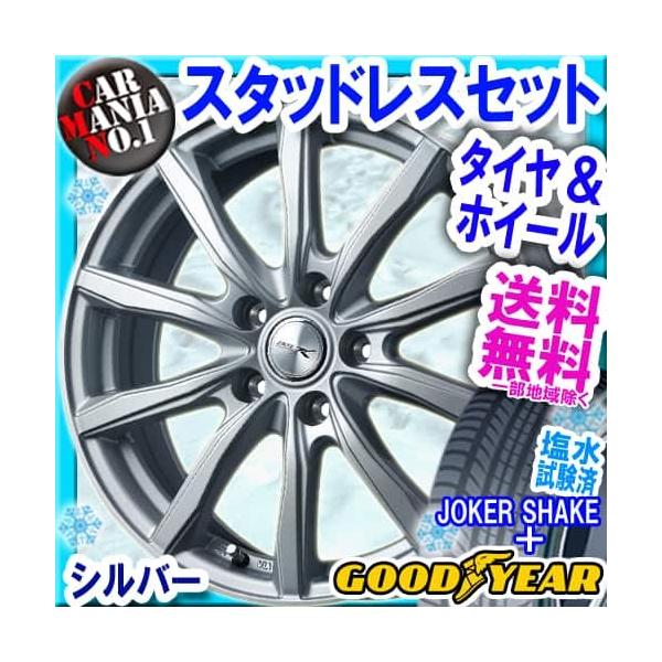スタッドレスタイヤ アイスナビ7 ジョーカーシェイク 自動車 225 45r18 4本セット 18インチ 18 7 5 Car ホイール Mania W oe Car Pcd114 3 グッドイヤー ホイール 5穴 No 1