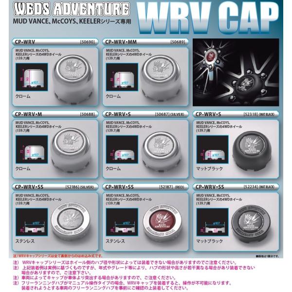 ウエッズ アドベンチャー センターキャップ CP-WRV 新品1個 正規品 Weds Adventure キーラーフォース /【Buyee】 ウエッズ アドベンチャー センターキャップ CP-WRV 新品1個 正規品 Weds Adventure キーラーフォース /【Buyee】