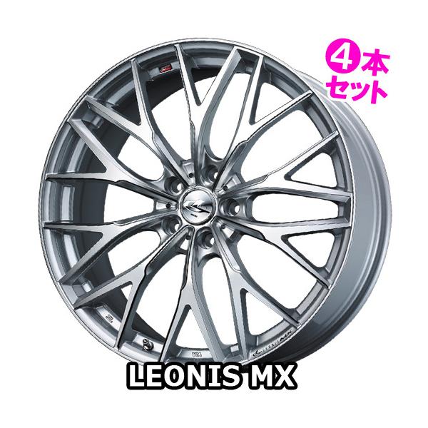 18インチ 車用ホイール レオニス mxの人気商品・通販・価格比較 18インチ 車用ホイール レオニス mxの人気商品・通販・価格比較