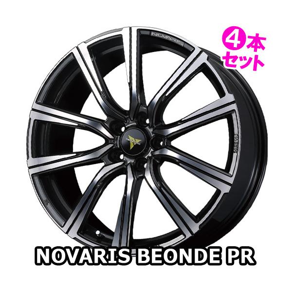 ホイール4本セット タイヤ 車用ホイール 20インチの人気商品・通販 ...