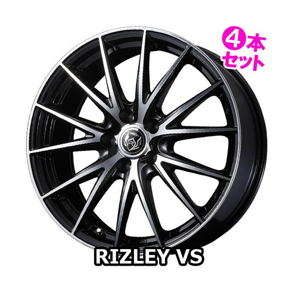 4本特価) 14×5.5J +38 4/100 ライツレー VS (BP) ウェッズ 14インチ