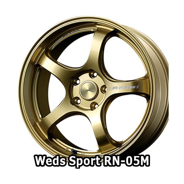 18×8.5J +52 5/114.3 ウェッズスポーツ RN-05M (GOLD) ウェッズ 18×8.5J +52 5/114.3 ウェッズスポーツ RN-05M (GOLD) ウェッズ