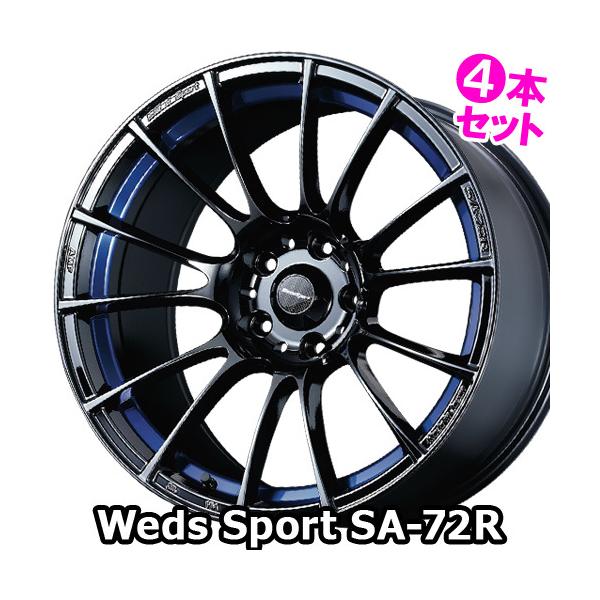 ウェッズ 17インチ 4本セット SA72Rの人気商品・通販・価格比較 - 価格.com ウェッズ 17インチ 4本セット SA72Rの人気商品・通販・価格比較 - 価格.com