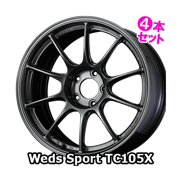 4本特価 ×7.0J +  ウェッズスポーツ TCX EJチタン