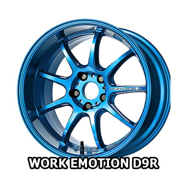 17×7.0J +53 5/114.3 ワークエモーション D9R カラリズム (CAB 17×7.0J +53 5/114.3 ワークエモーション D9R カラリズム (CAB
