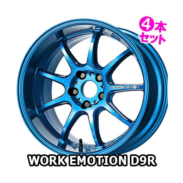 (4{) 18×7.5J +53 5/100 [NG[V D9R JY (CAB) [N 18C` zC[4{Zbg WORK EMOTION