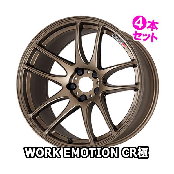 (4{) 17×7.0J +47 5/114.3 [NG[V CR  (AHG) [N 17C` zC[4{Zbg WORK EMOTION
