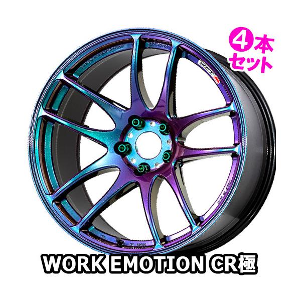 車 ホイール ワーク 17インチ 5/114.3 4本セットの人気商品・通販